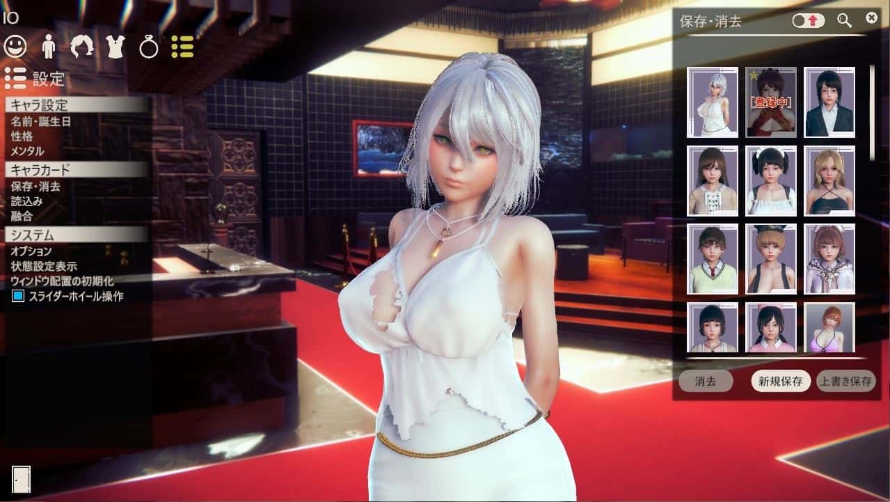 游戏画面4